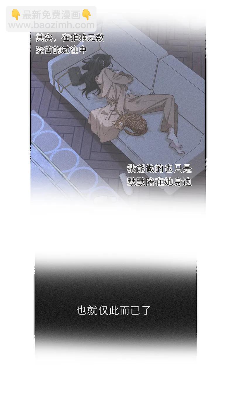 第19话45