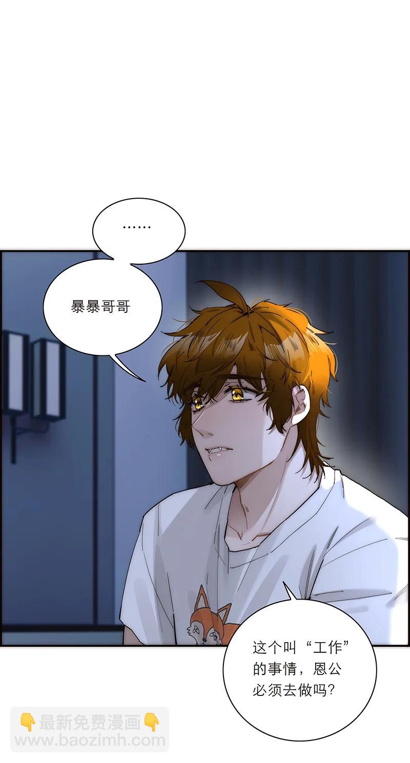 第19话48