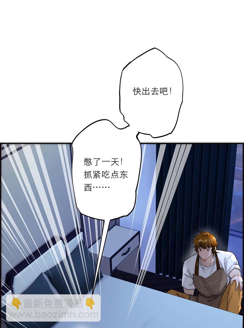 第19话5