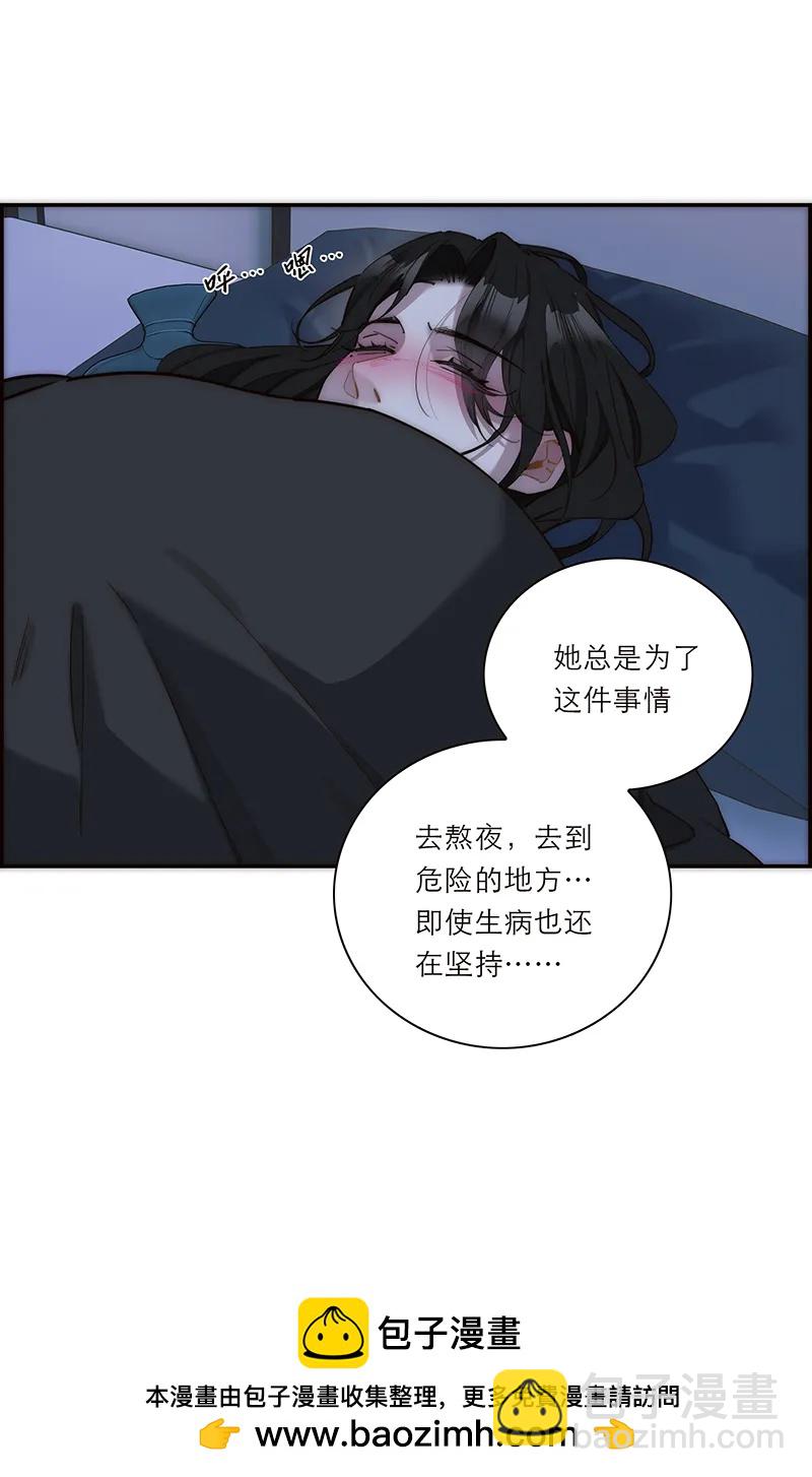 第19话53
