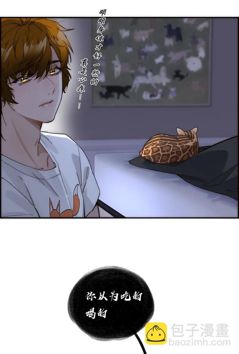 第19话54