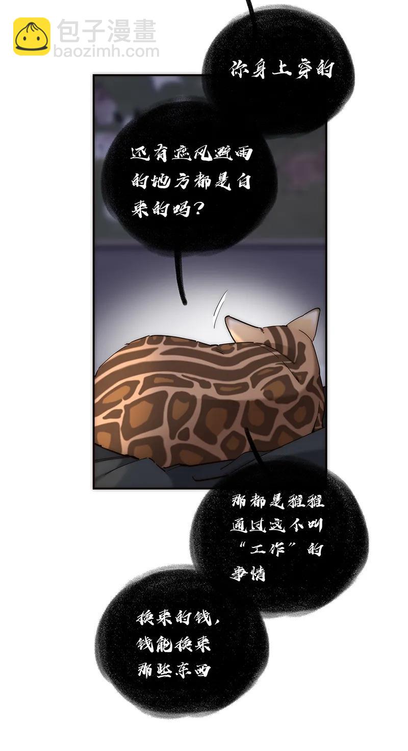第19话55