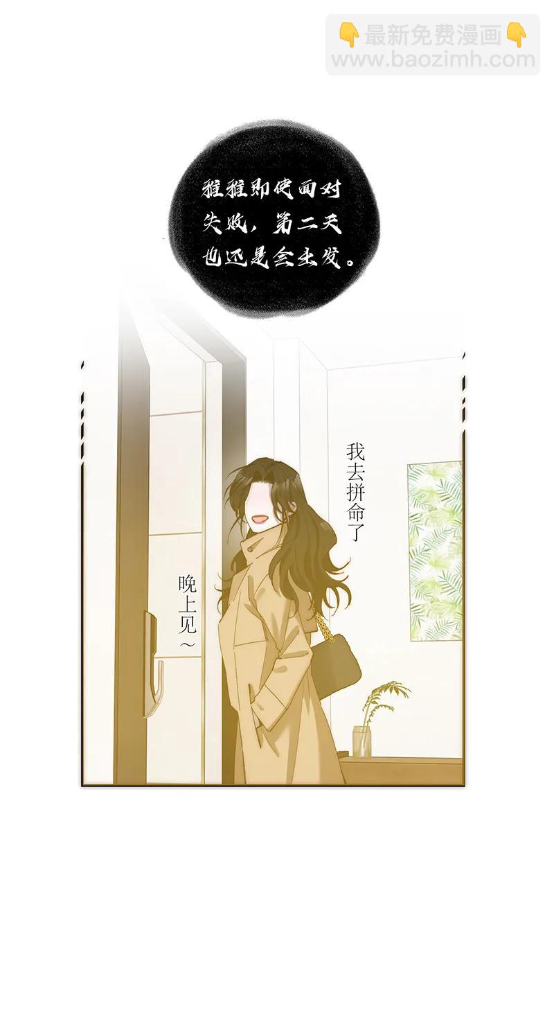 第19话56