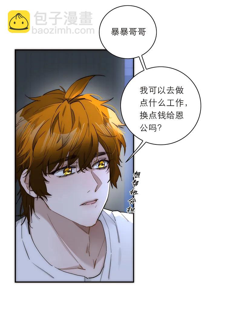 第19话59