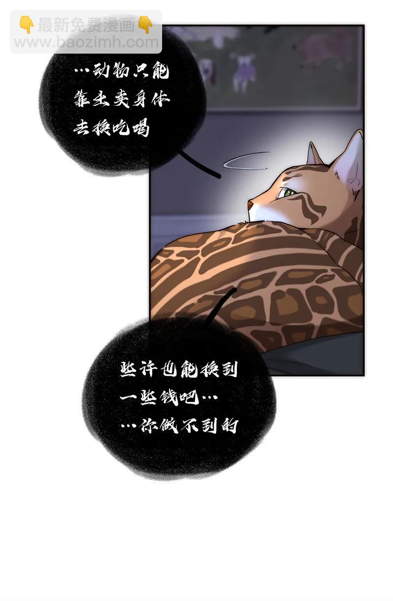 第19话60