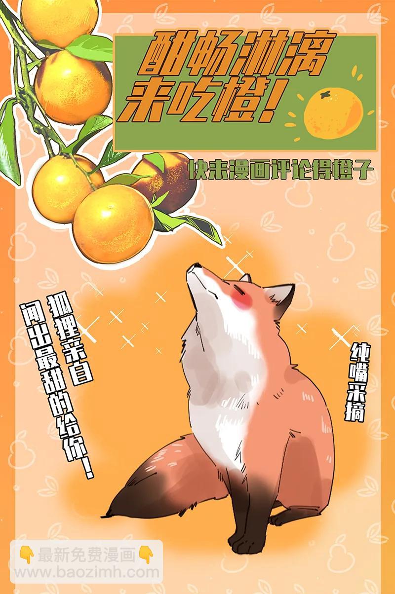 第19话64