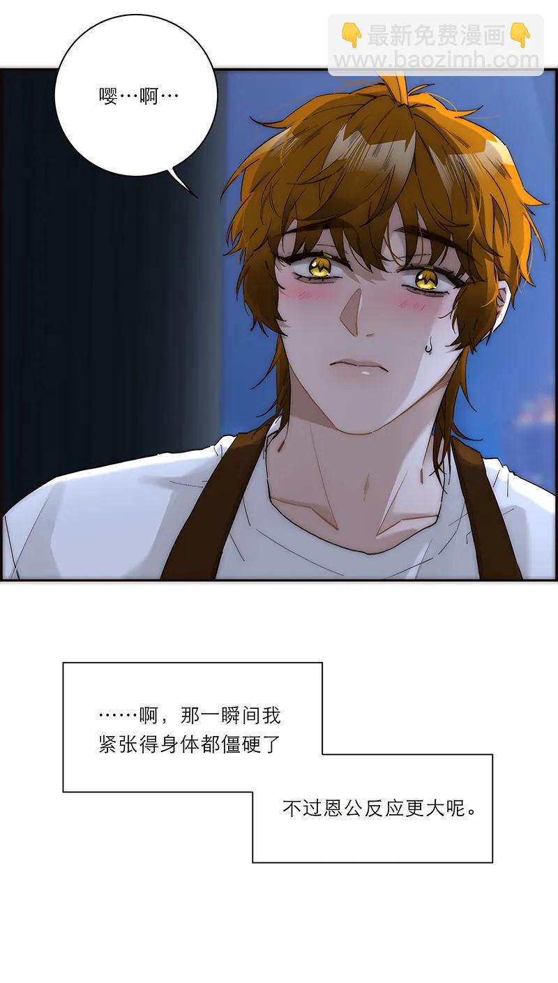 第19话7
