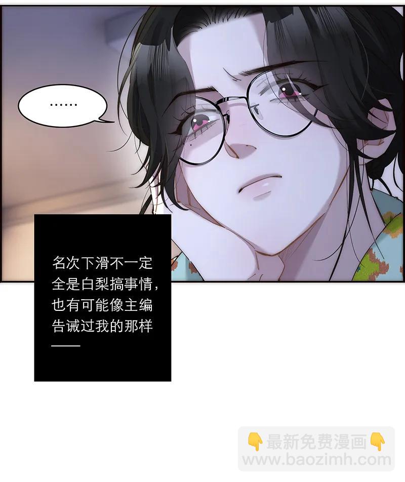 第25话37