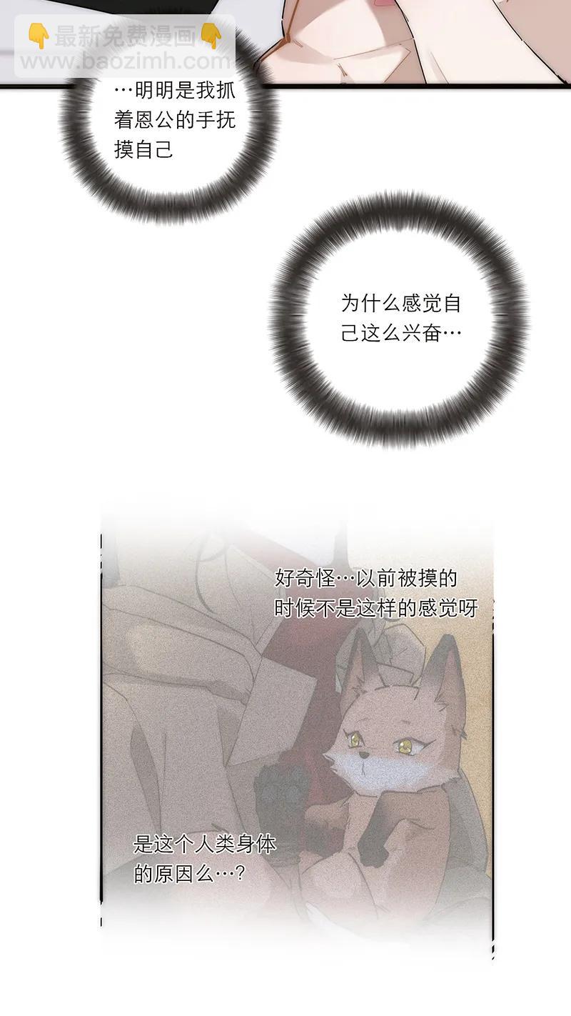第27话20