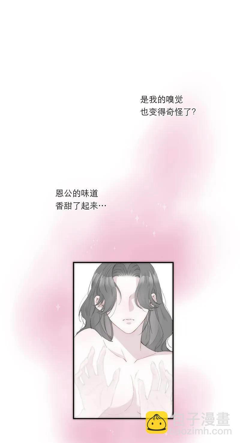 第27话22
