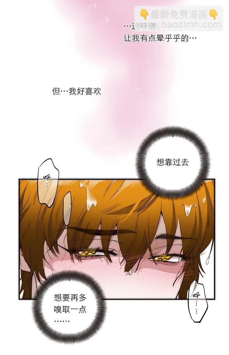 第27话23