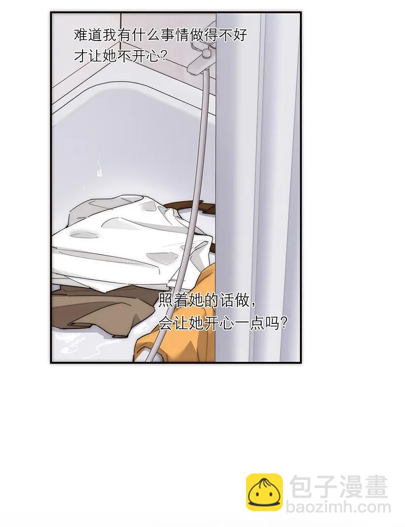 第27话3