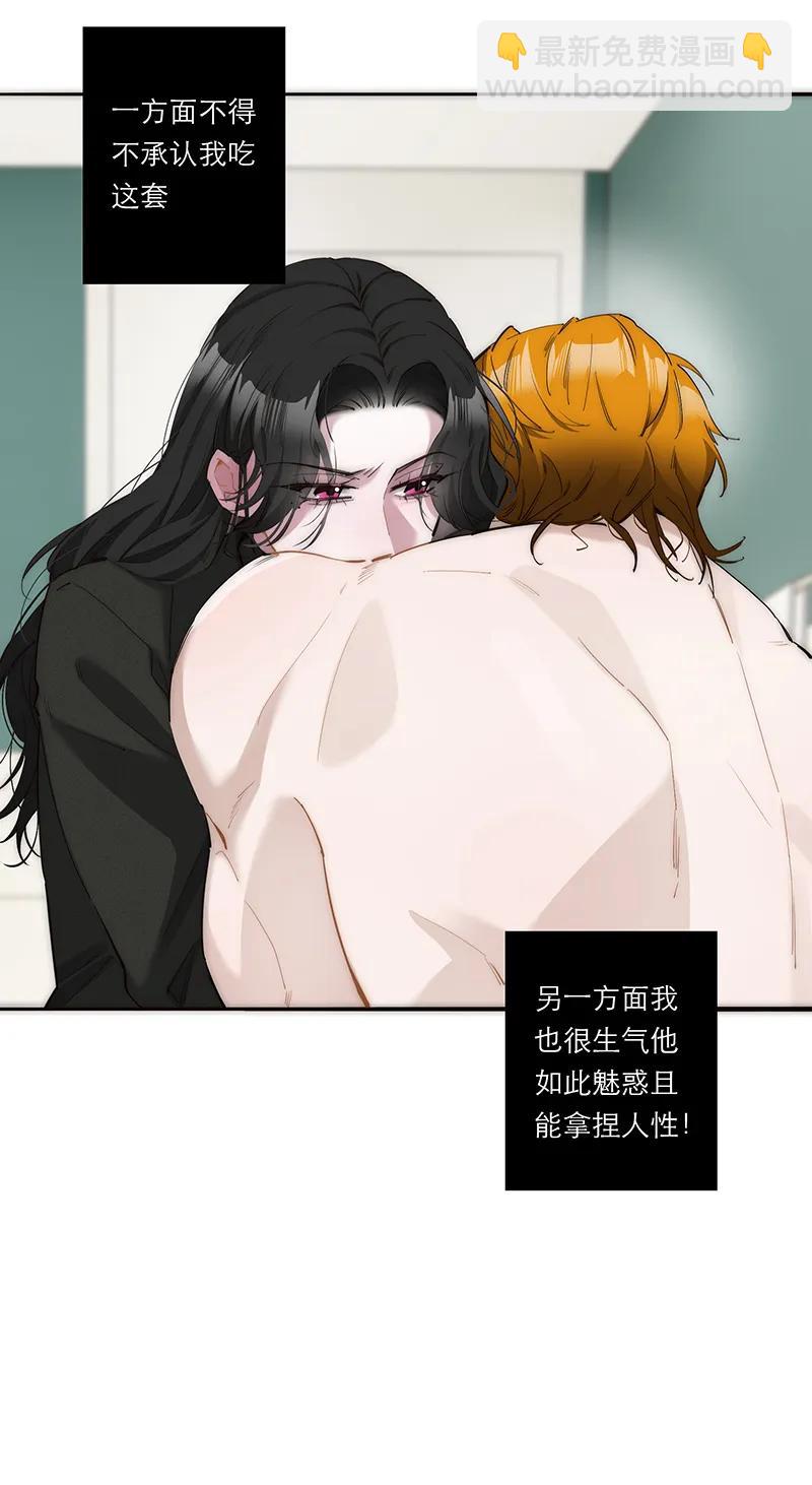 第27话30