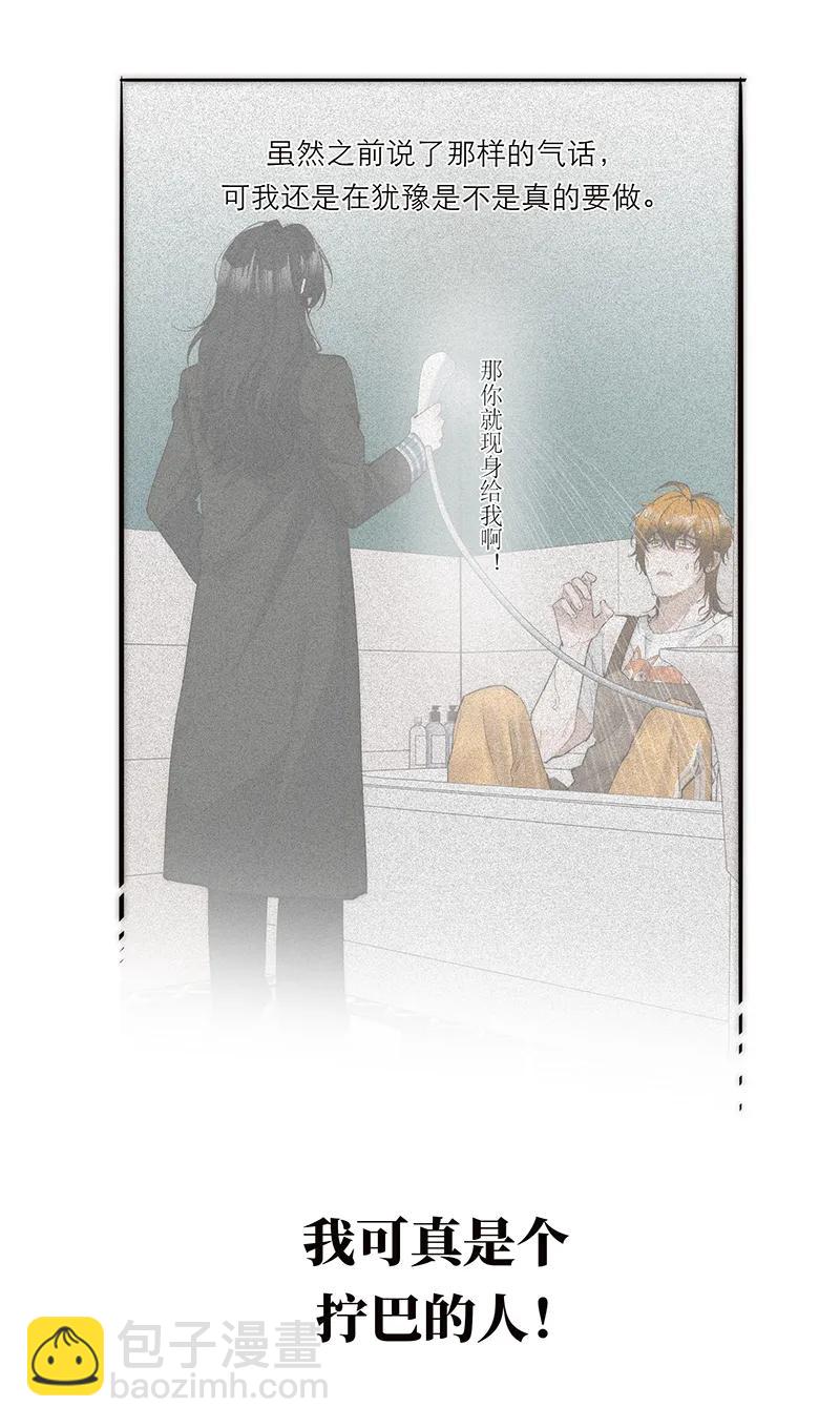 第27话31
