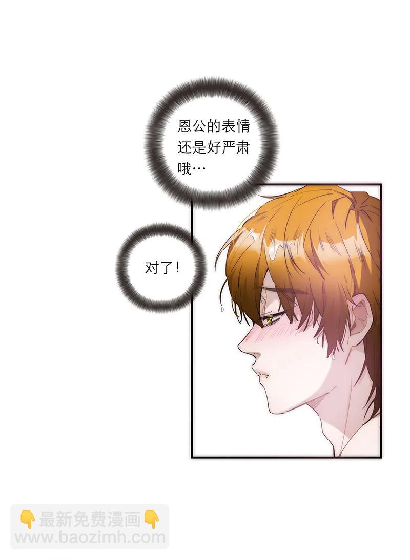第27话33