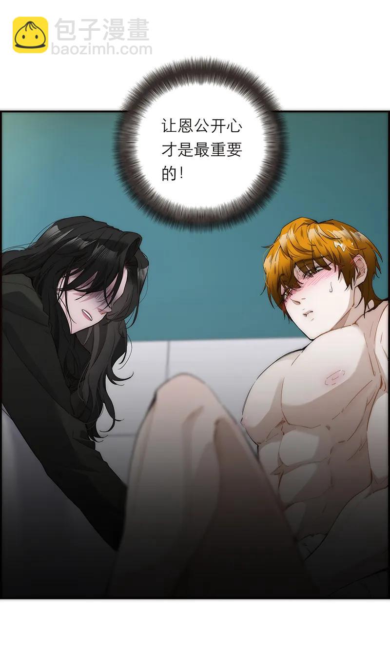 第27话35