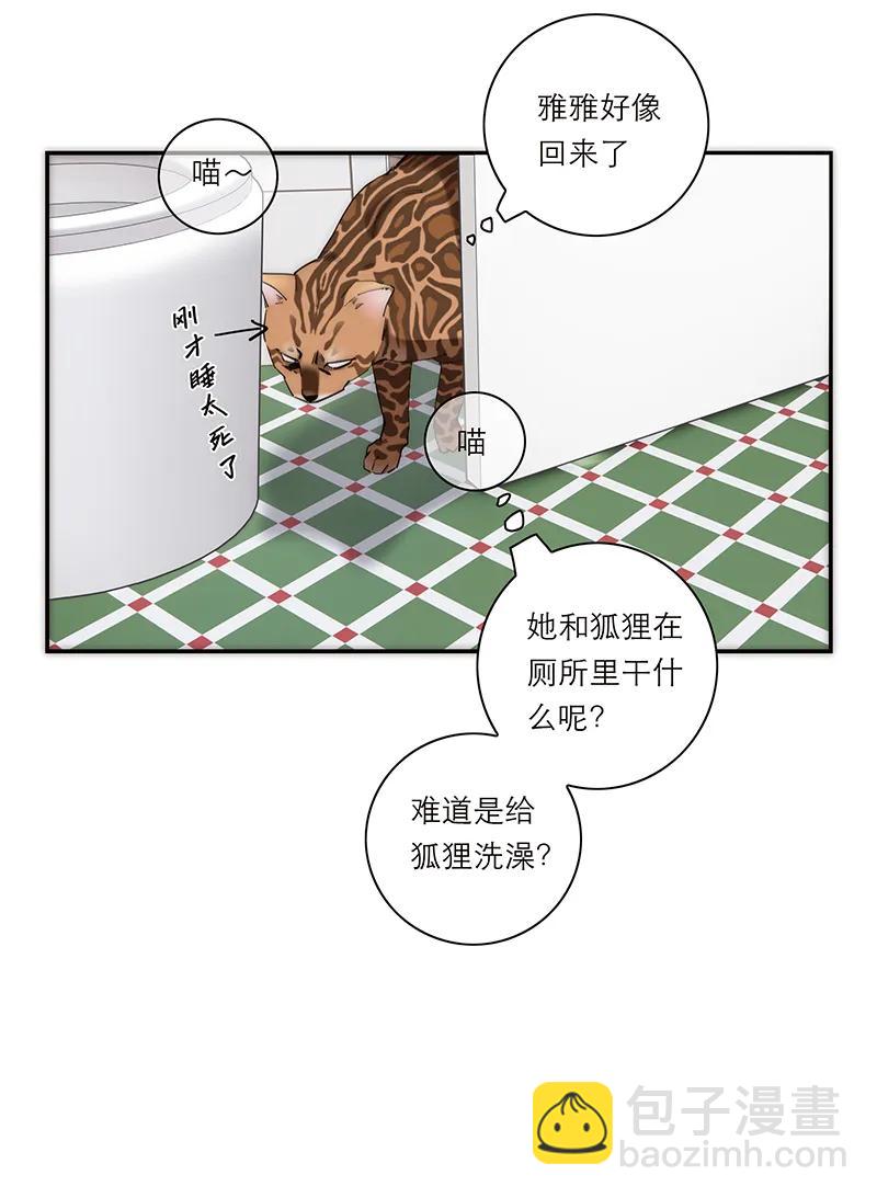 第27话38