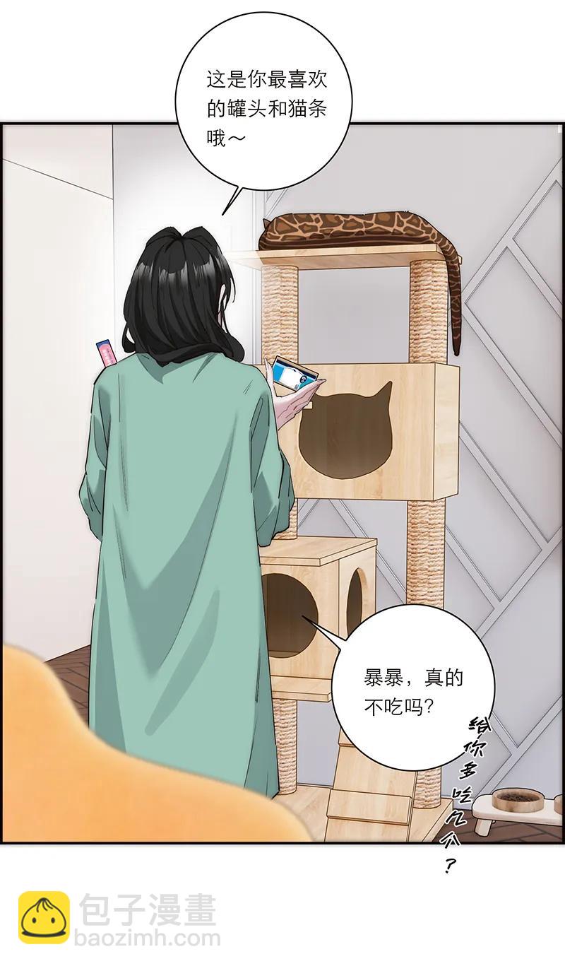 第27话44