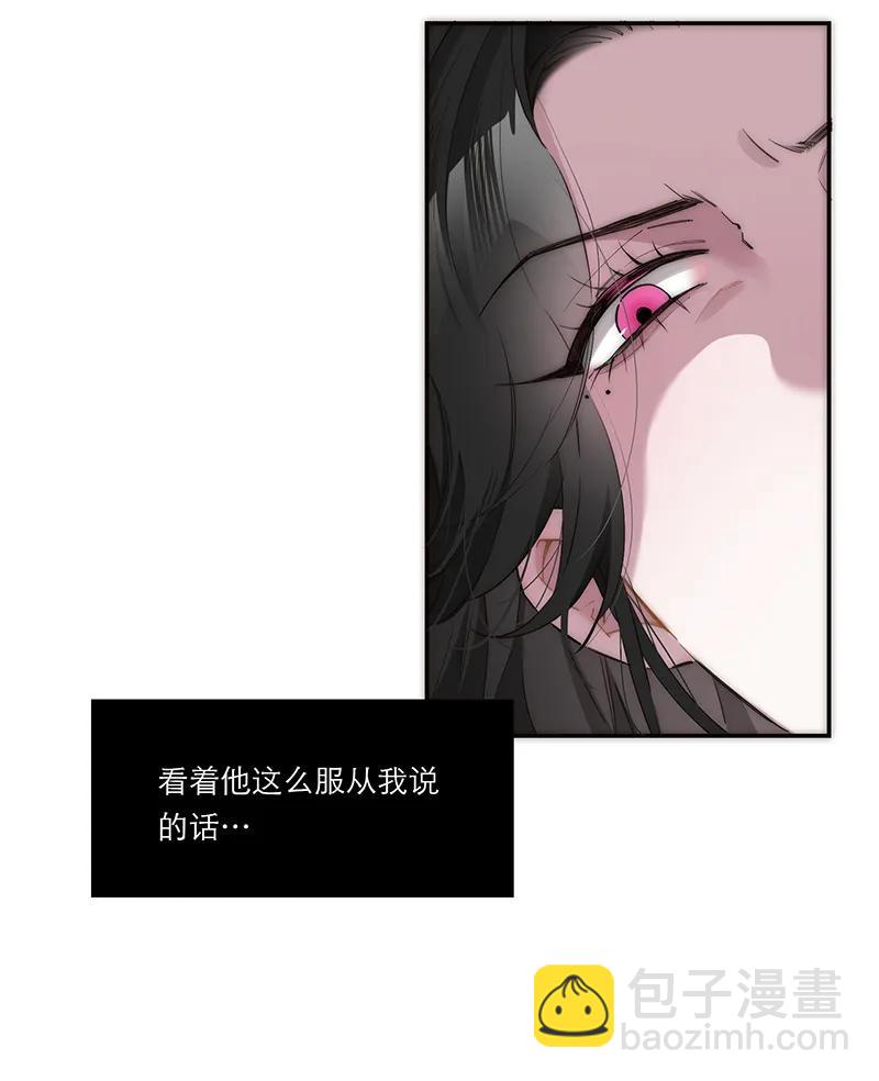 第27话5