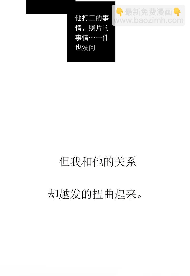 第27话51
