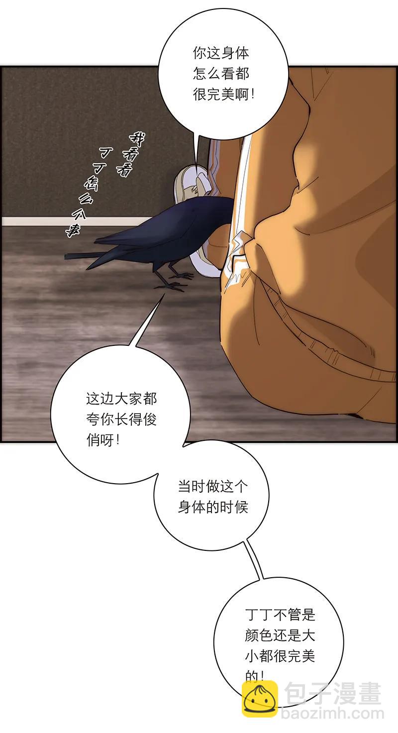 第27话56