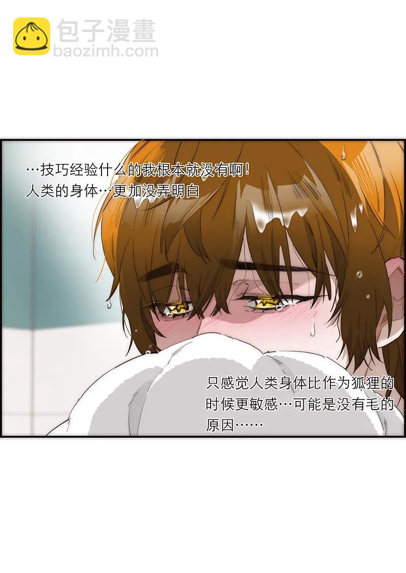 第27话9