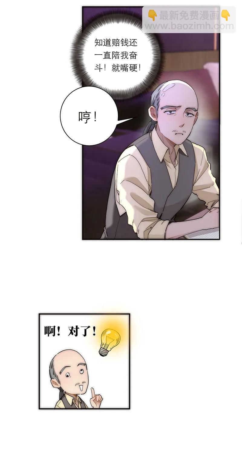 第28话12