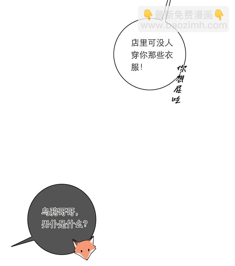 第28话14
