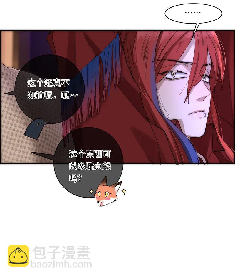 第28话15