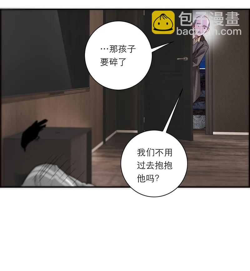 第28话2