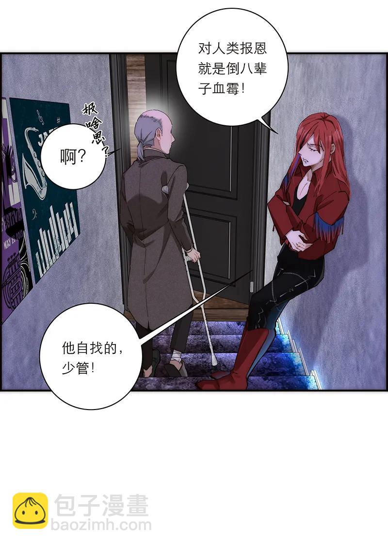 第28话3
