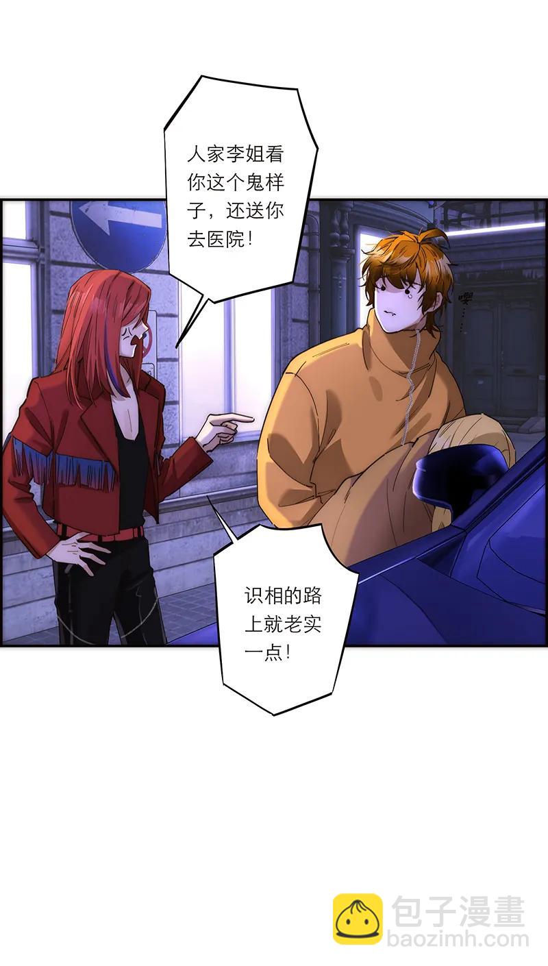 第28话33