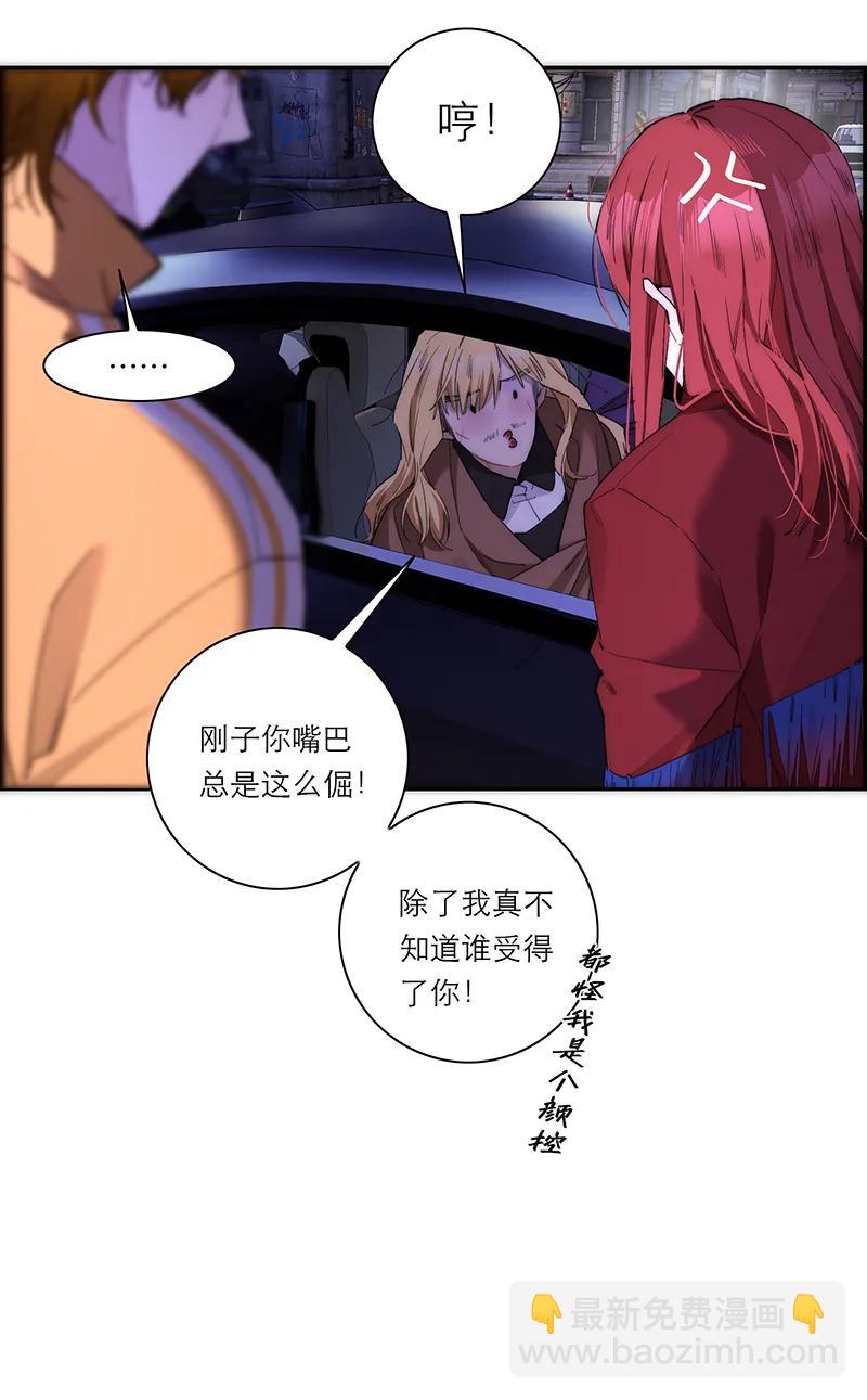 第28话34