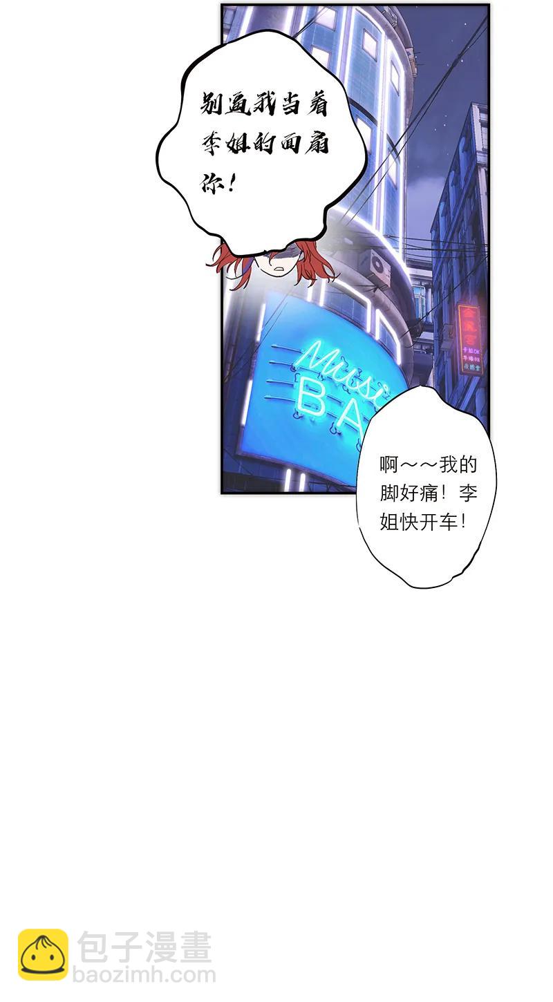 第28话35