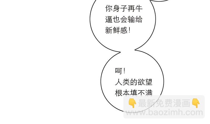 第28话45