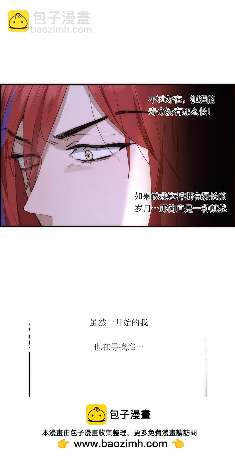 第28话49