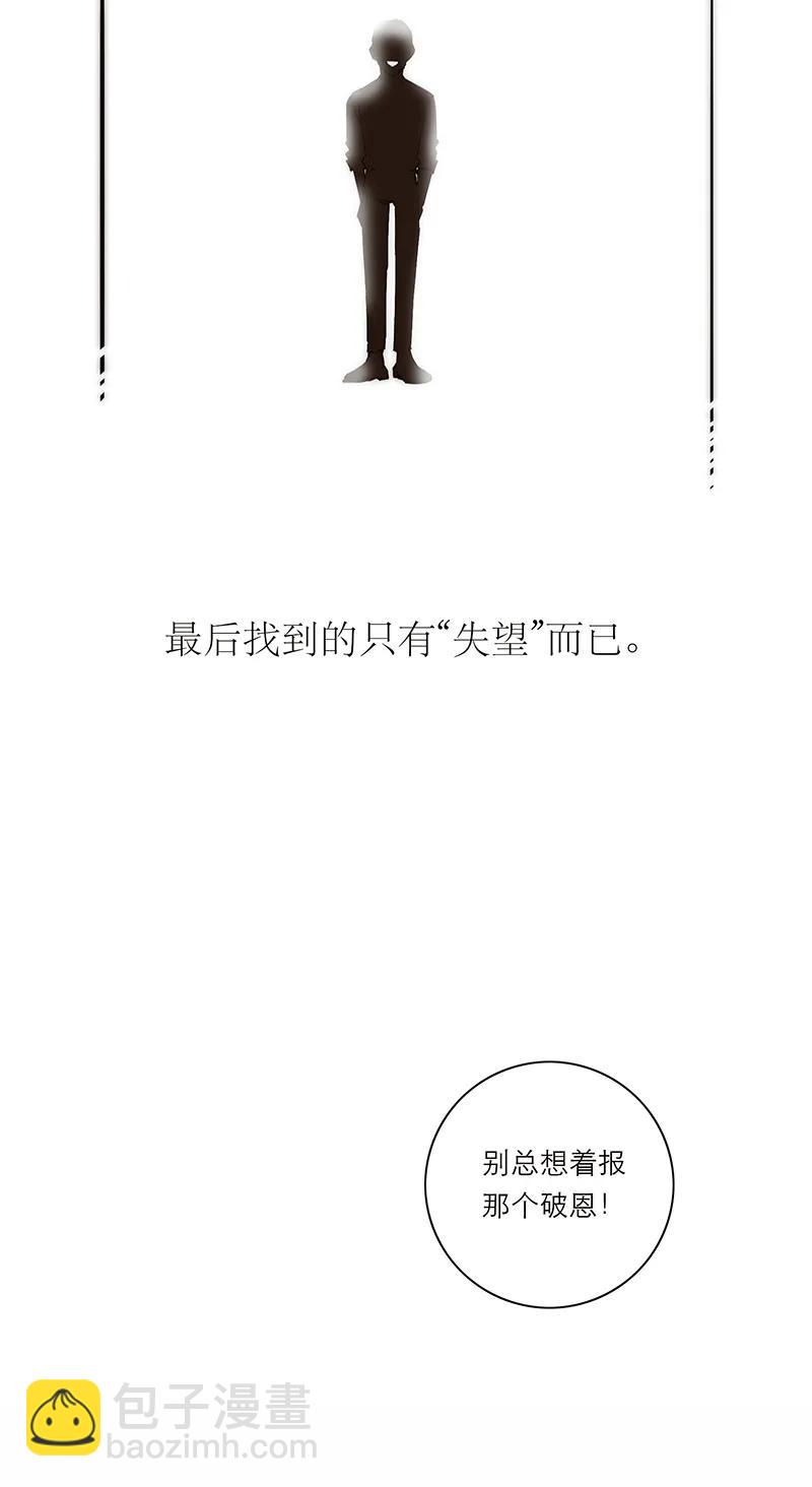 第28话54