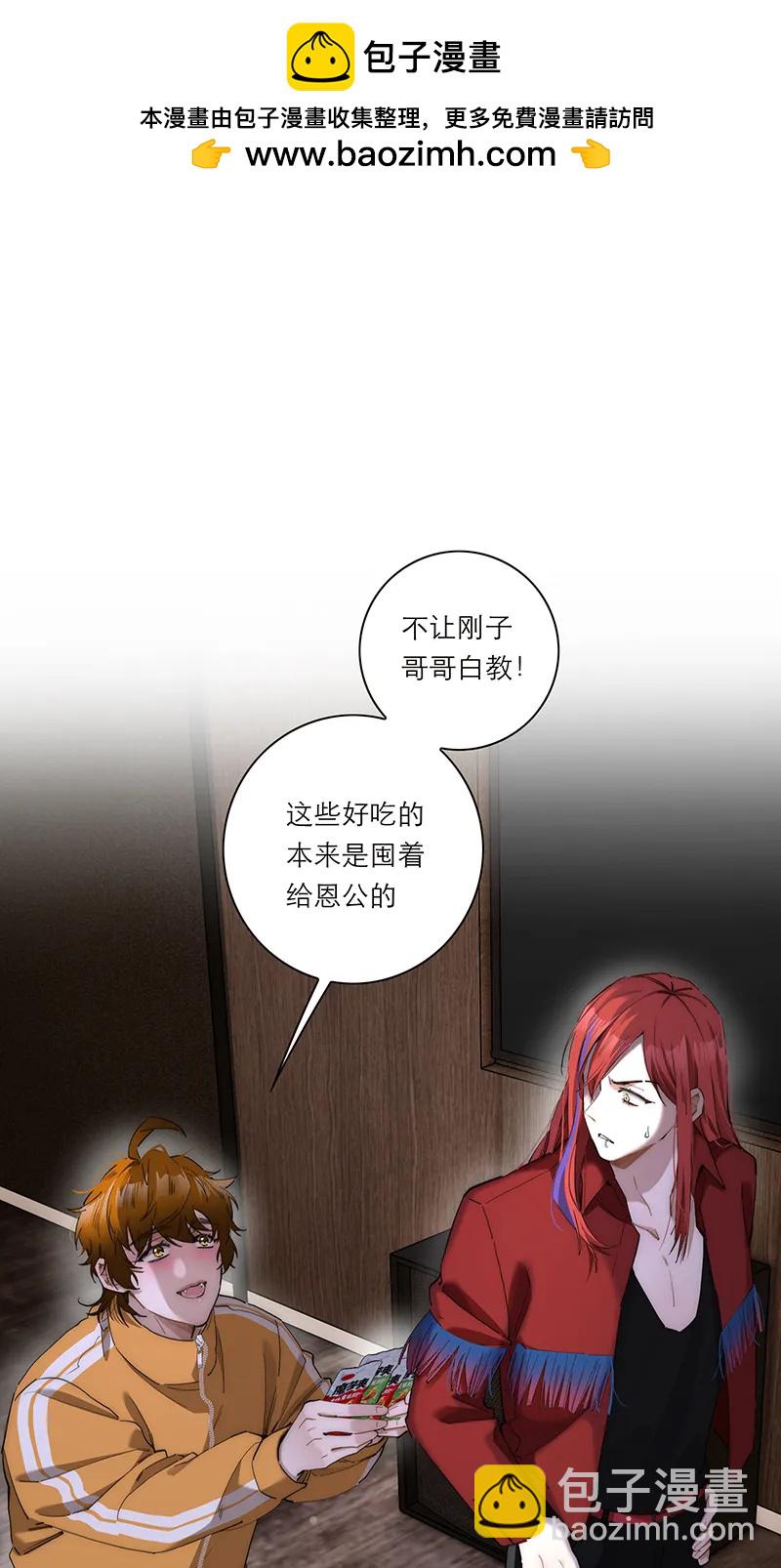 第29话1