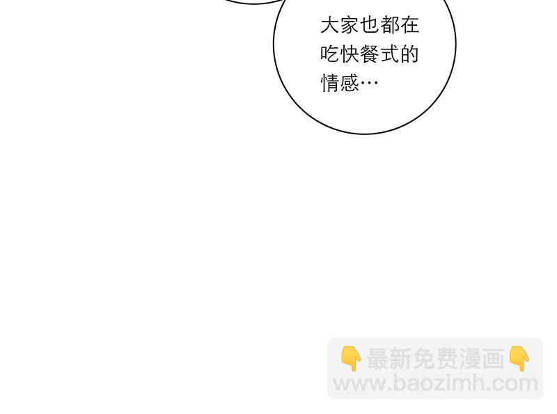 第29话11