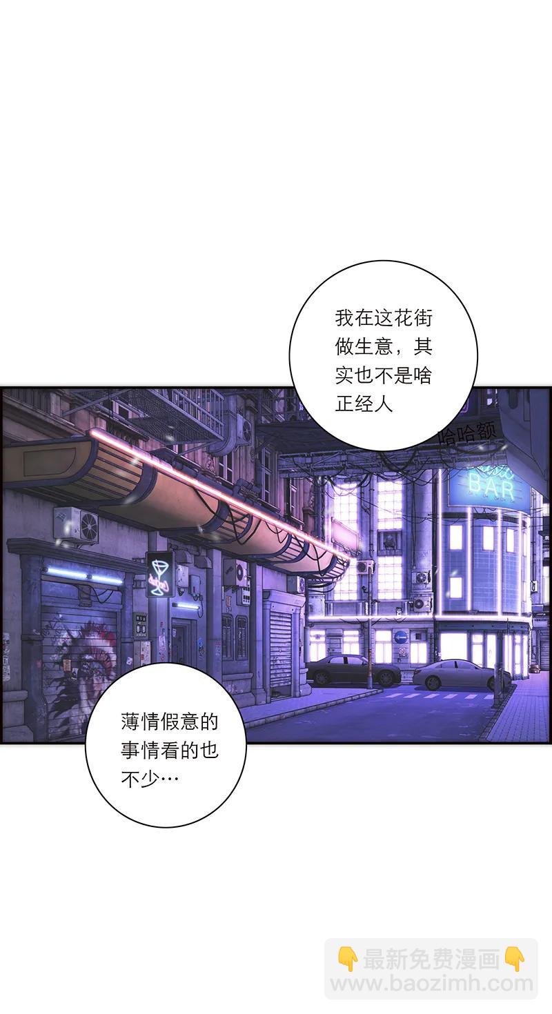 第29话12