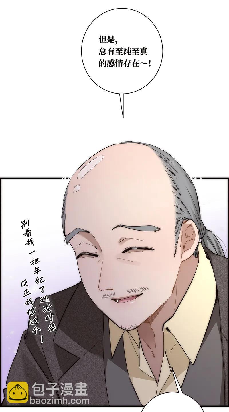 第29话13