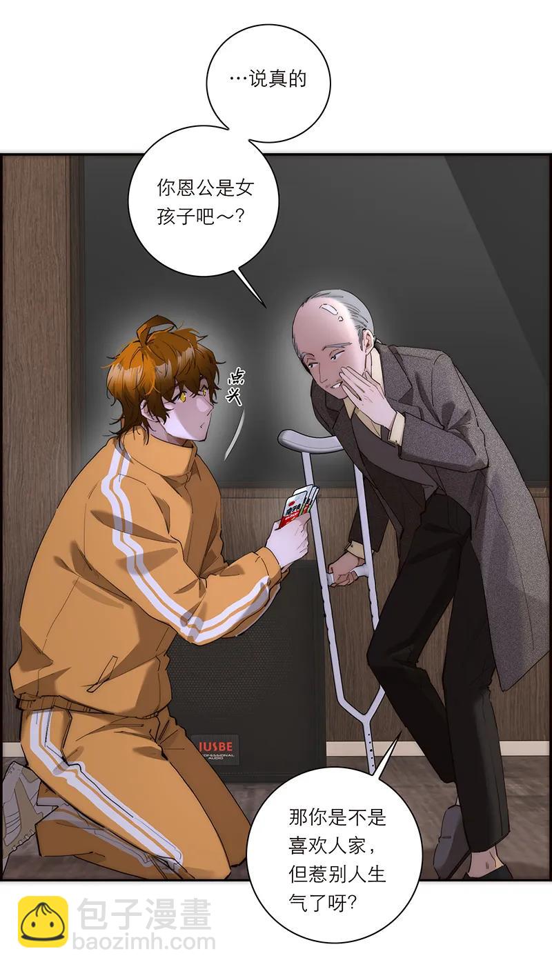 第29话15