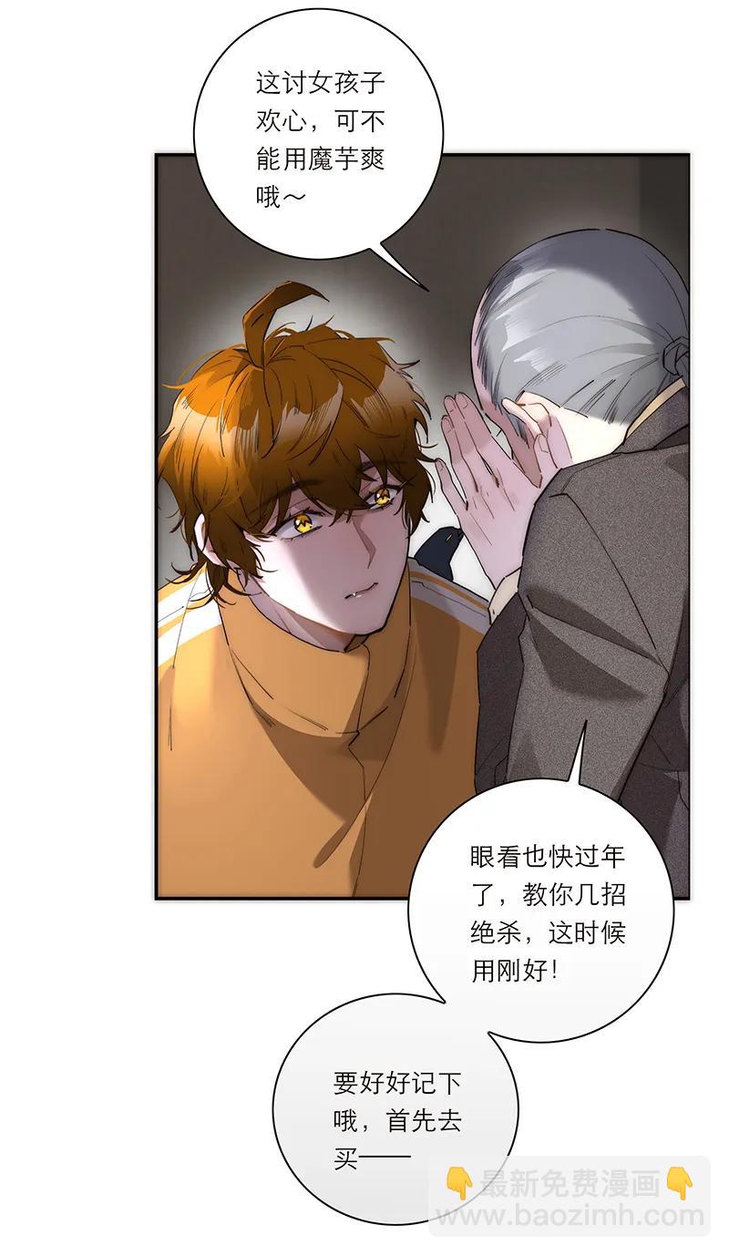 第29话17