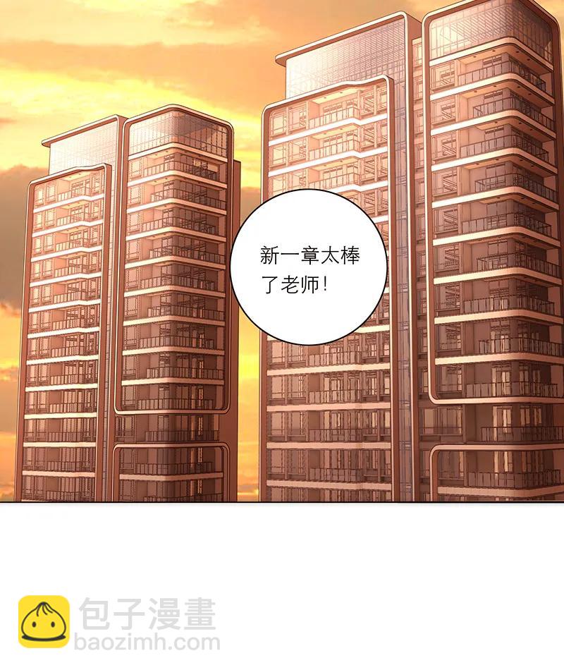 第29话19