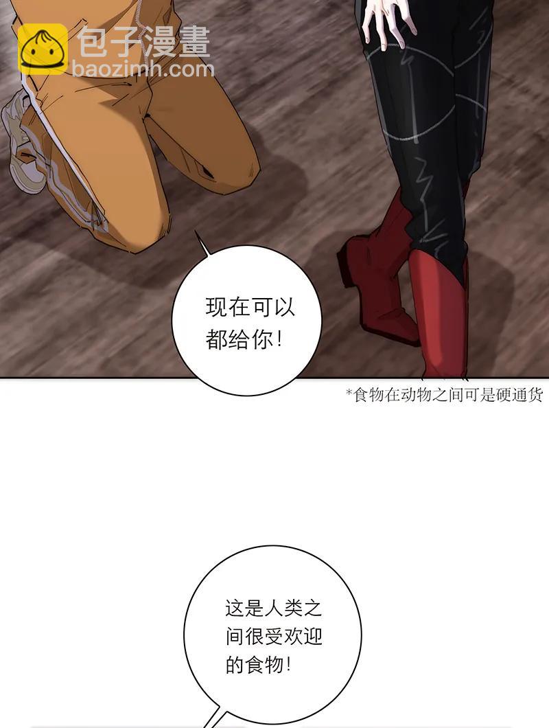 第29话2