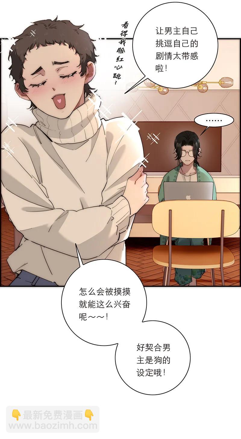 第29话20