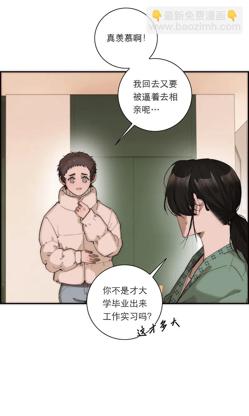 第29话26