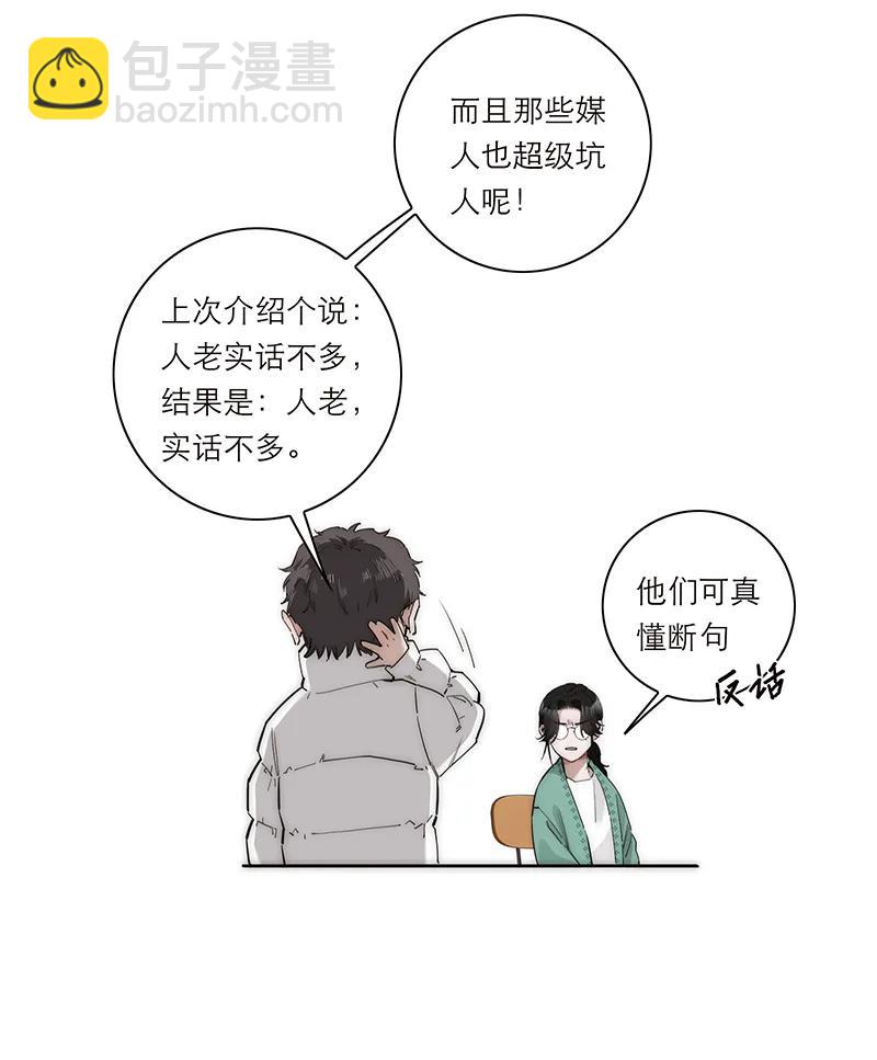 第29话27