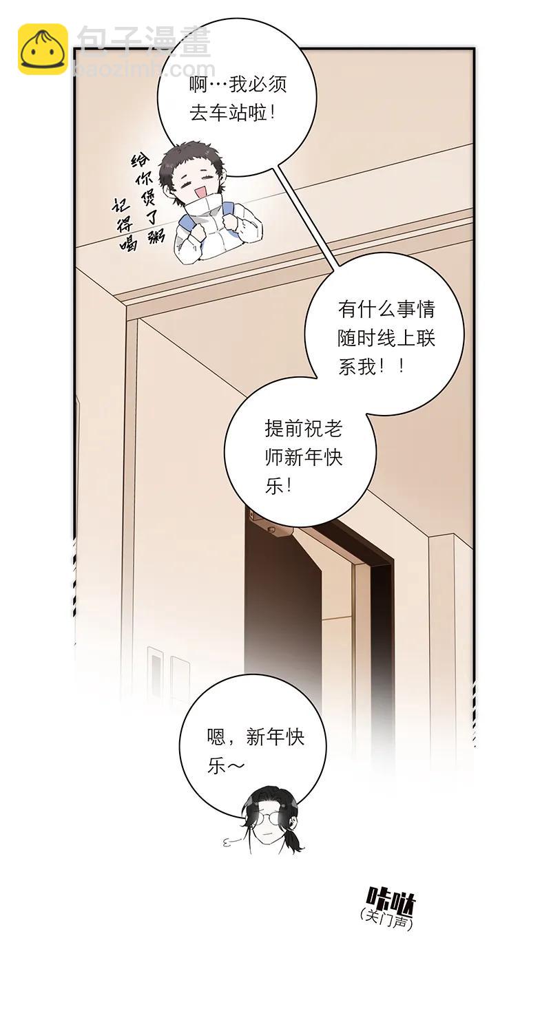 第29话29