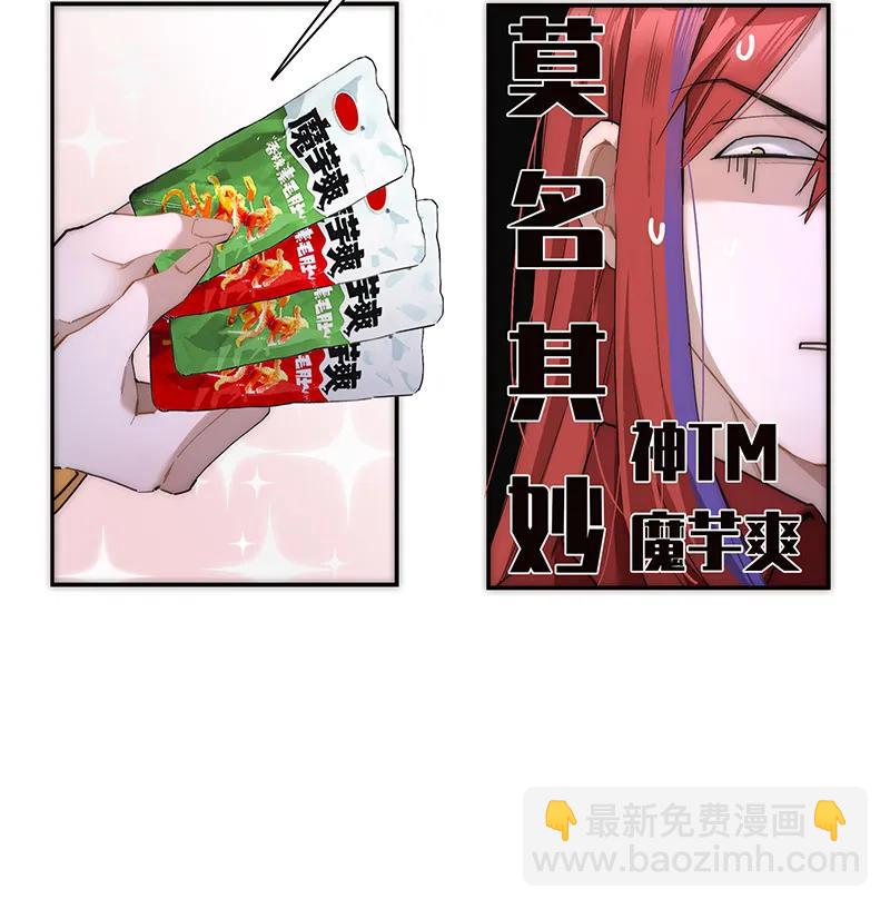 第29话3